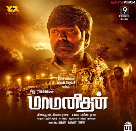 tamiljogi|Watch latest & New Tamil Movies Online 2024 & Download Free。